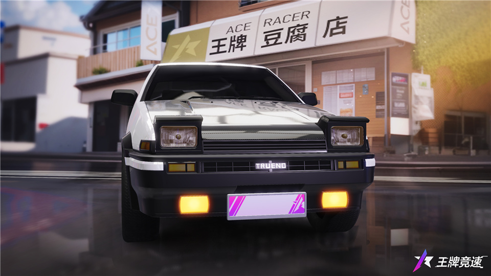 AE86 inherits the glory and logs into Ace Racing to show the charm of cars!