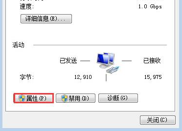 如何變更網路DNS設定