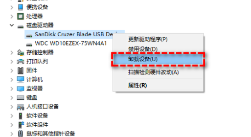 如何解決0x80071ac3錯誤代碼問題