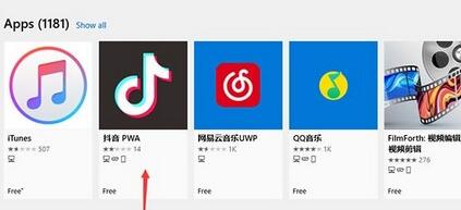 安裝apk教學：使用win11預覽版