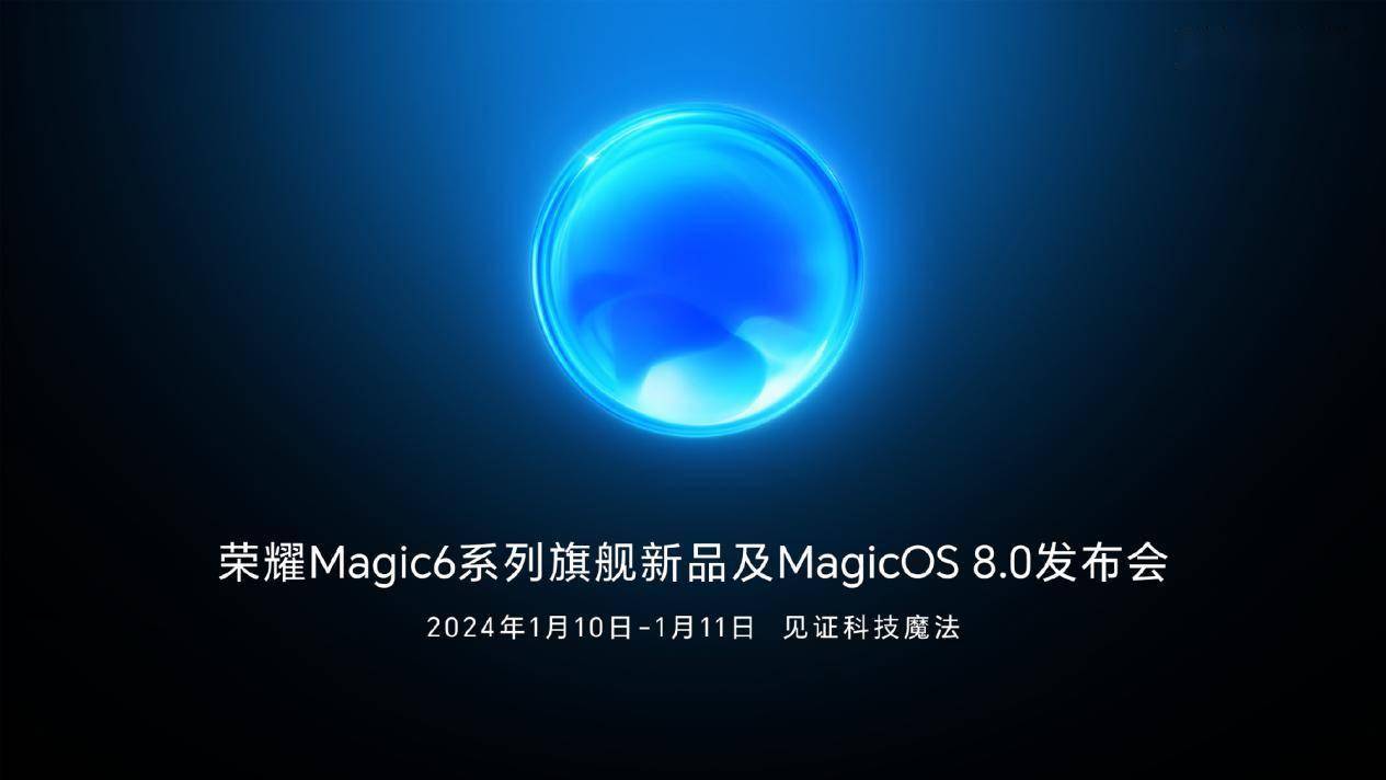 荣耀 MagicOS 8.0 提前看：这些功能代表意图识别人机交互的未来