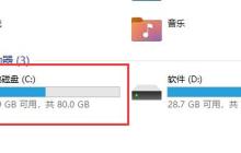 详述系统驱动器的位置