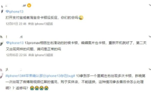 iPhone15/14/13出现屏幕卡死和无法关机的问题应该如何解决？以下有四种可行的方法！