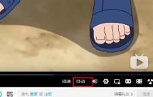 解决方法：优化Edge浏览器观看B站视频的流畅问题