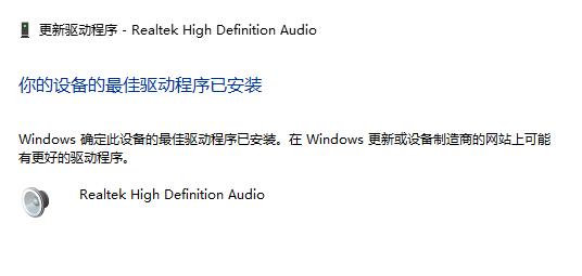 Win11驅動程式更新指南