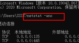 win1180埠已被佔用