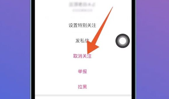 快手粉丝团怎么退出来？快手粉丝团取消加入教程分享！