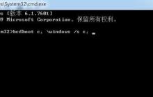 删除win7100m隐藏分区的步骤与方法