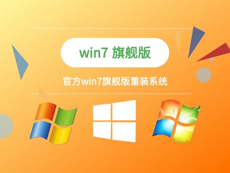 Effective method to solve win7 stopped service