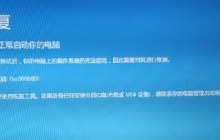 如何解决Win11安装后出现蓝屏问题
