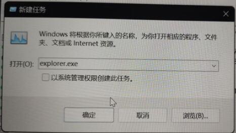 如何解决Win11安装后出现蓝屏问题