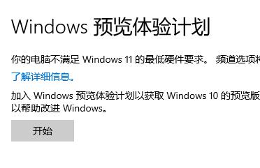 win11 업데이트에 대한 자세한 소개