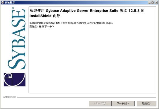 Guide et étapes dinstallation de Sybase