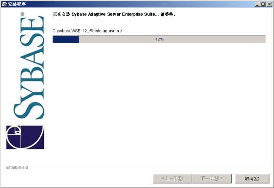 Guide et étapes dinstallation de Sybase