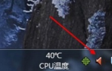 学习如何隐藏realtek高清晰音频管理器