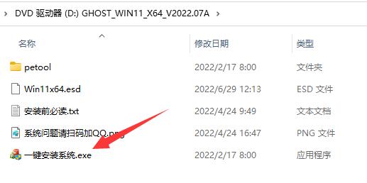 哪裡下載win11原版鏡像