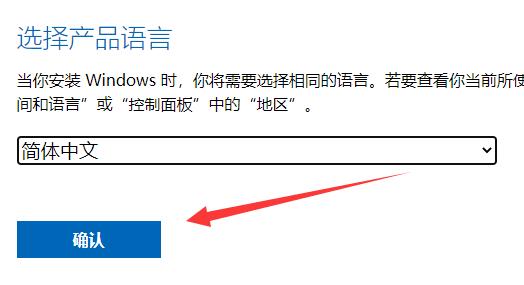 哪裡下載win11原版鏡像