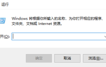 取消win8开机账户登录