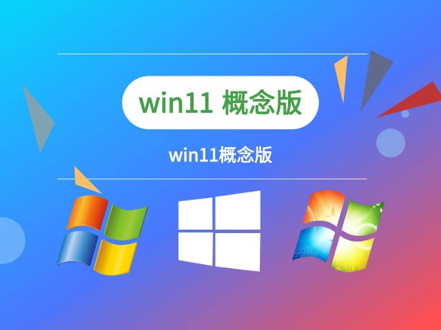 Versi sistem win11 manakah yang terbaik?