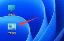 如何解决按下键盘即可启动Win11的问题