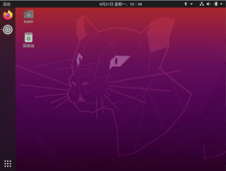 ubuntu20.04怎么设置字体大小? ubuntu字体变大的两种技巧