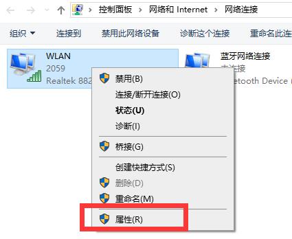 How to solve the problem of abnormal network connection configuration in Win10 computer