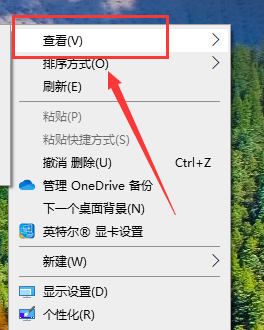 Comment organiser librement les icônes du bureau de Windows 10