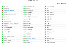 解决iPhone15无法在App Store下载安装App的几种方法