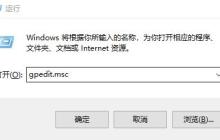 优化网络设置的win10方法