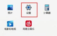 介绍win11驱动下载的位置
