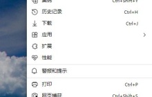 Edge浏览器如何启用自动密码保存功能？