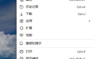 Edge ブラウザでパスワードの自動保存を有効にするにはどうすればよいですか?