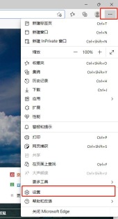 Edge怎么设置自动保存密码？Edge自动保存密码的方法
