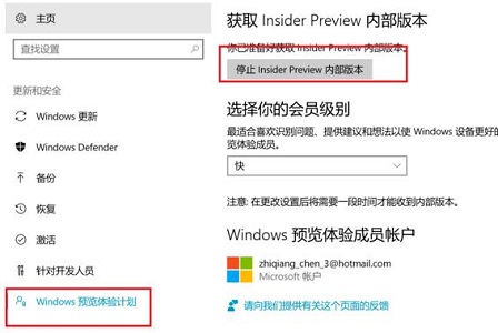 Windows 11 평가판 취소 안내