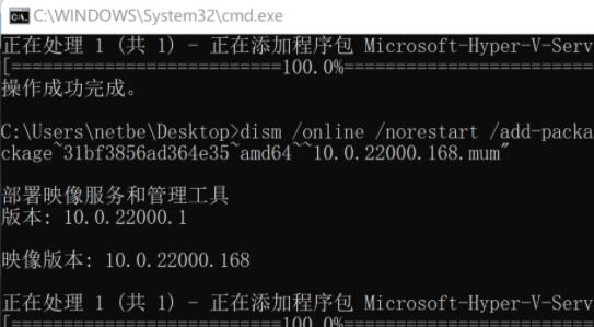 Win11 HomeバージョンでHyper-Vが見つからない問題を解決する方法