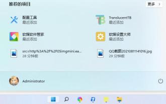 Windows 11 akan menawarkan pilihan untuk menyembunyikan item yang disyorkan dalam menu Mula