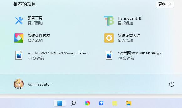 Windows 11では、スタートメニューの推奨項目を非表示にするオプションが提供されます