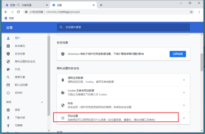 小岛浏览器打开网页不显示图片，怎么解决？