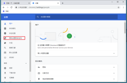 小岛浏览器打开网页不显示图片，怎么解决？