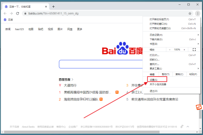 小岛浏览器打开网页不显示图片，怎么解决？