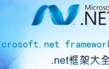 如何解决应用程序启动错误0xc000012d问题