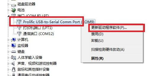 查找和安装Win7驱动的方法和步骤