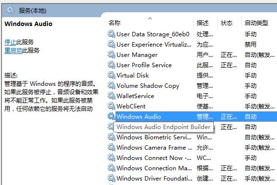 如何解決雨林木風win7安裝後無聲音的問題