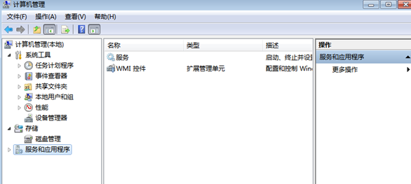 YuLinMuFeng win7 설치 후 소리가 나지 않는 문제를 해결하는 방법