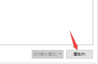 麥克風沒聲音如何設定