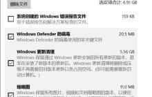 系统无法进入解决方法：撤销win10更新失败的更改
