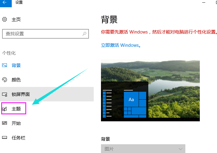 win10 で私のコンピューターはどこにありますか?