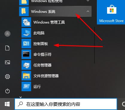 Win10操作系统的显卡切换方法是什么？