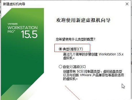 細說win11系統在虛擬機器上的安裝步驟及重點