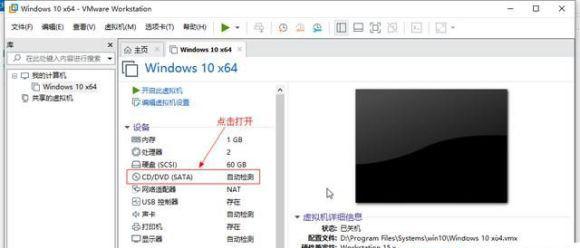 細說win11系統在虛擬機器上的安裝步驟及重點